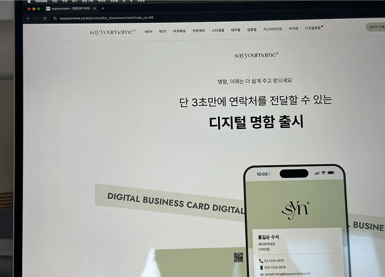 카카오톡으로 모바일 명함 링크를 전송하는 화면 예시